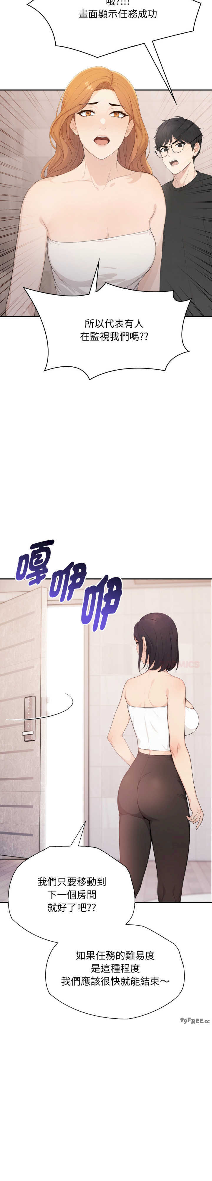 诡异的密室逃脱