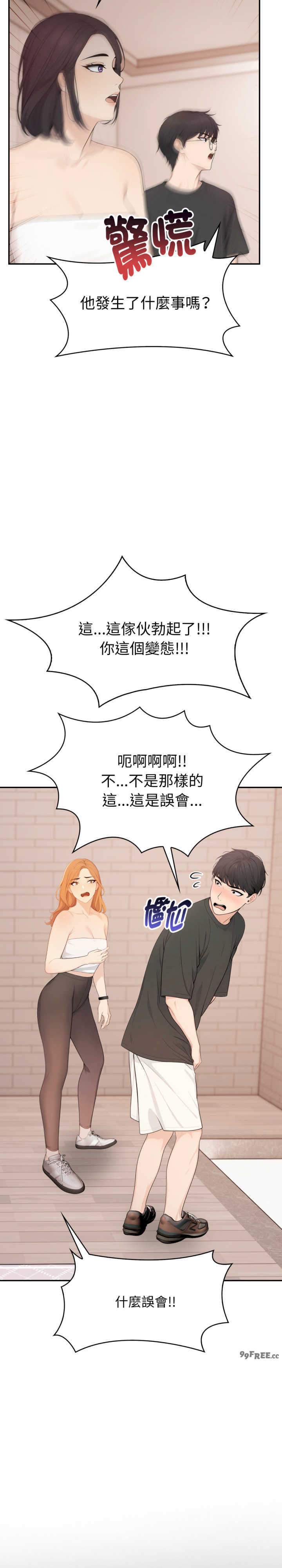 诡异的密室逃脱