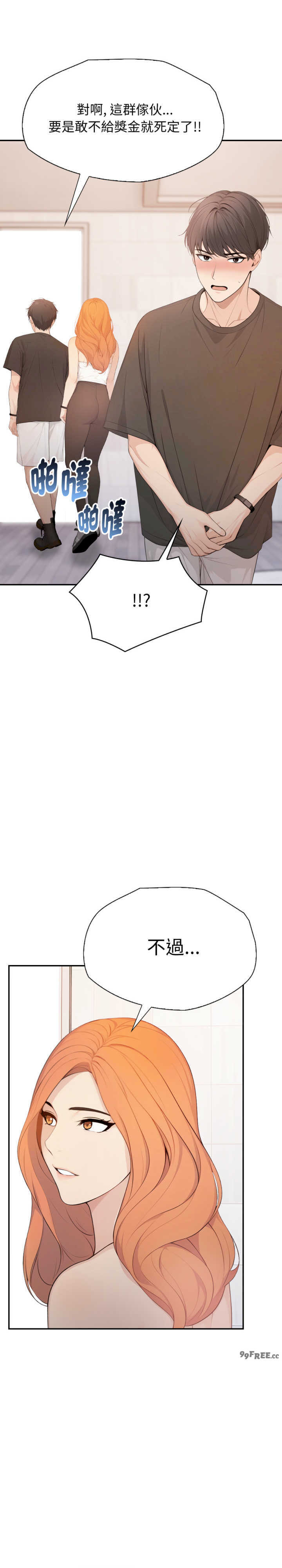 诡异的密室逃脱