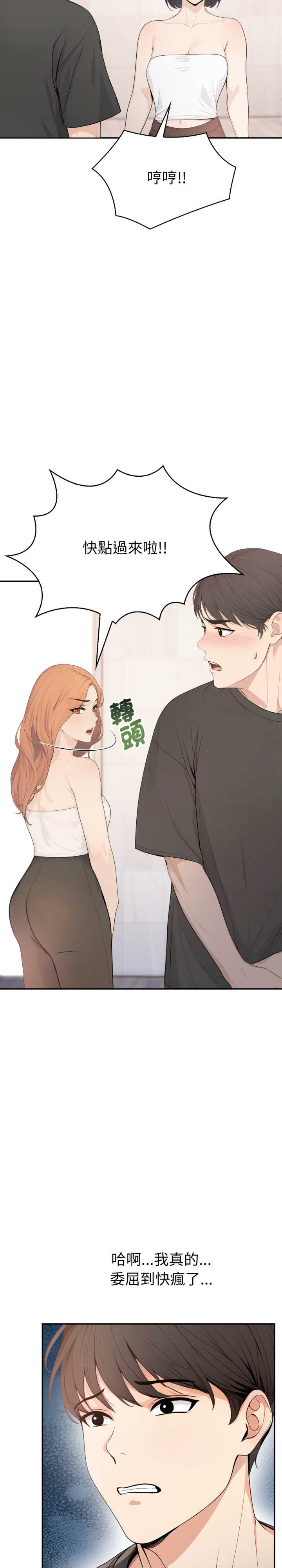 诡异的密室逃脱