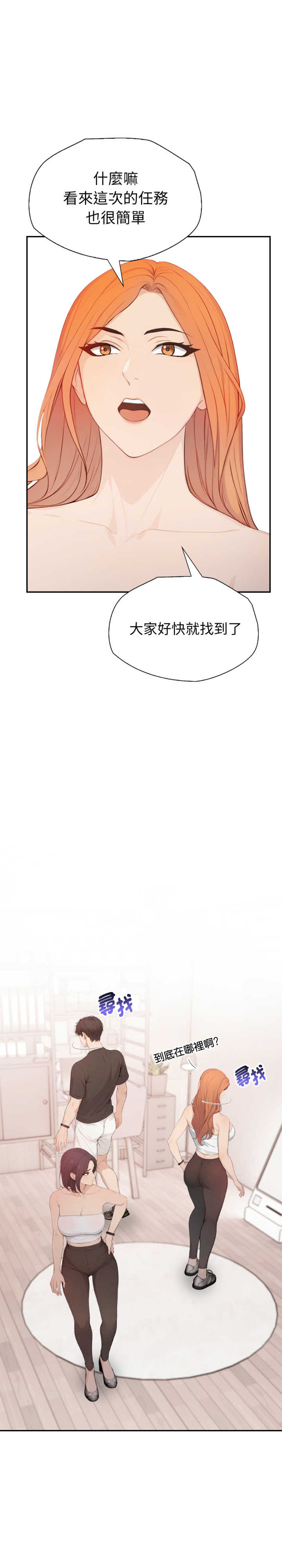 诡异的密室逃脱