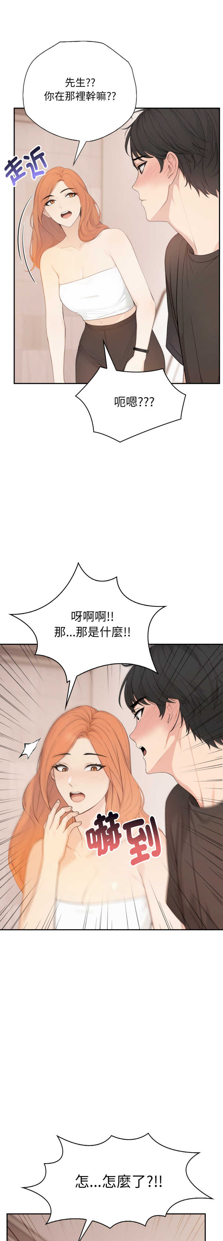 诡异的密室逃脱