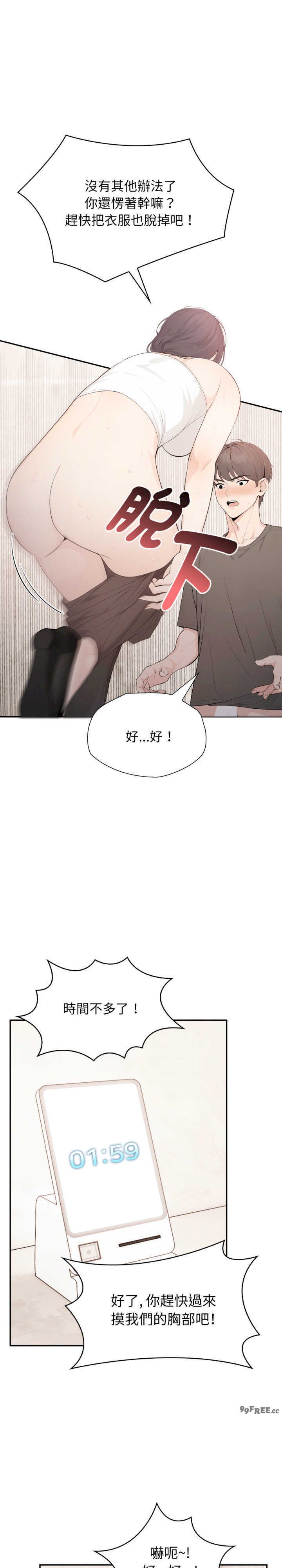 诡异的密室逃脱