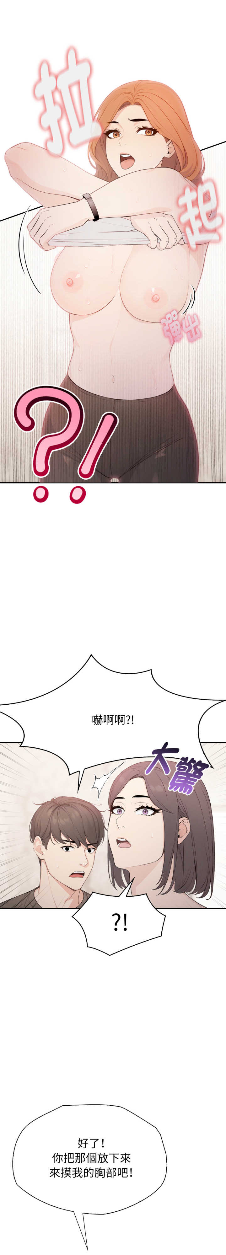 诡异的密室逃脱