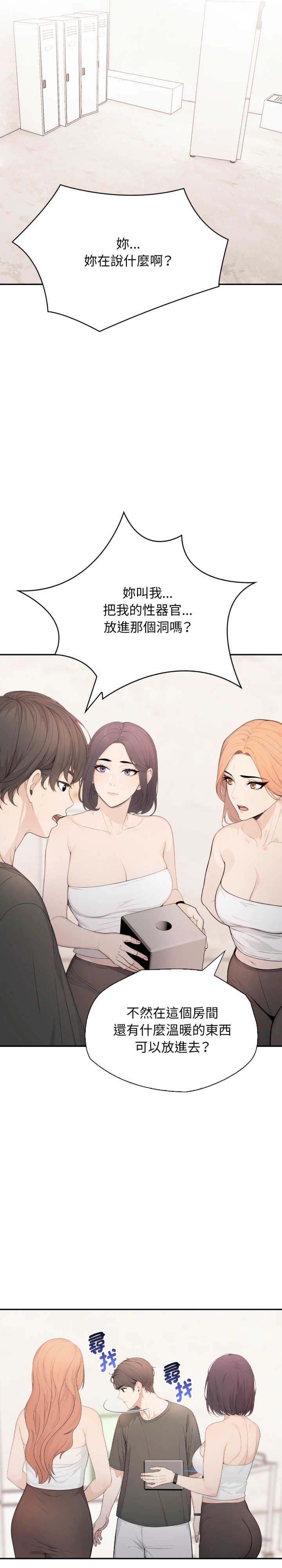 诡异的密室逃脱