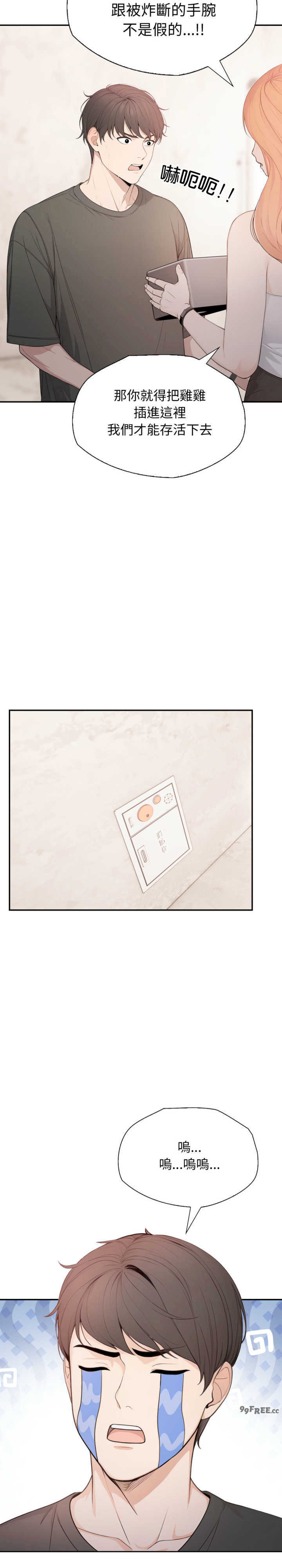 诡异的密室逃脱