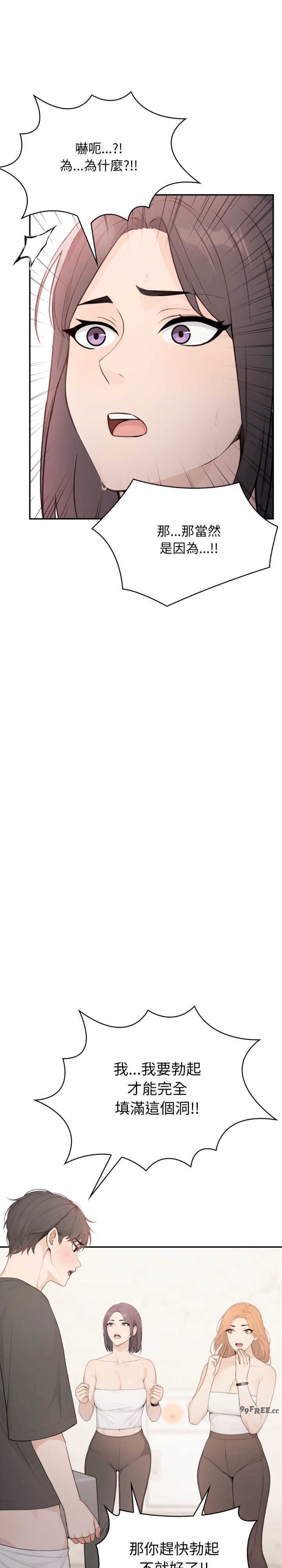 诡异的密室逃脱