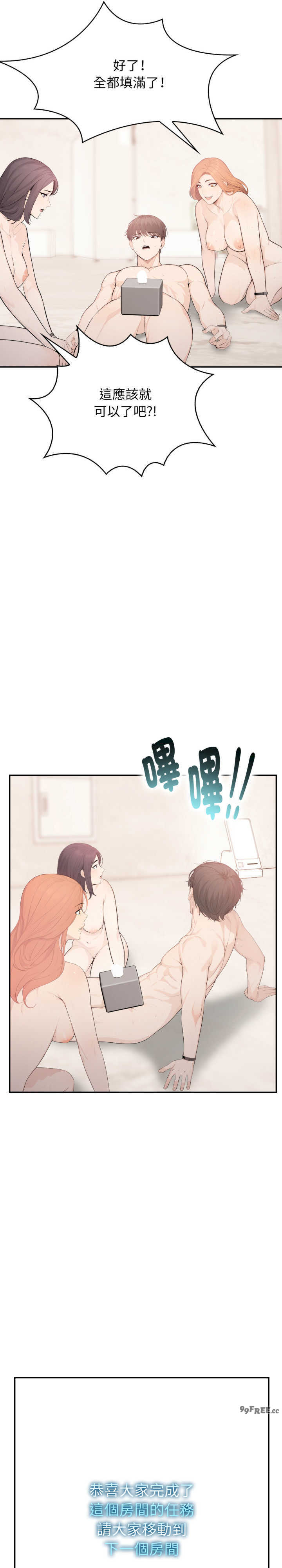 诡异的密室逃脱