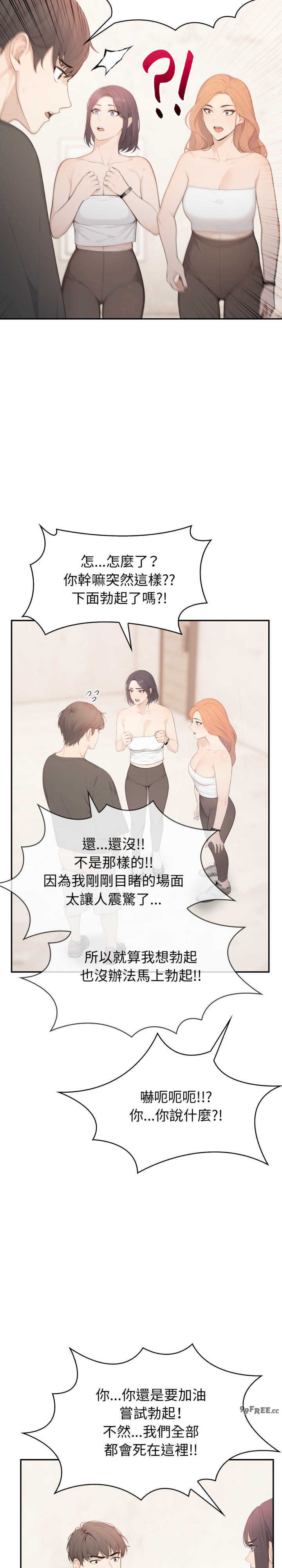 诡异的密室逃脱