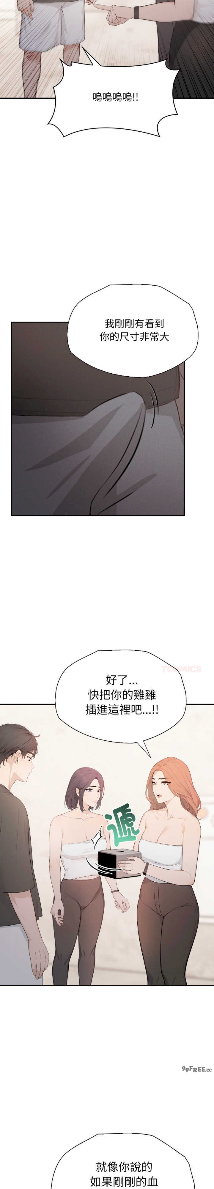 诡异的密室逃脱