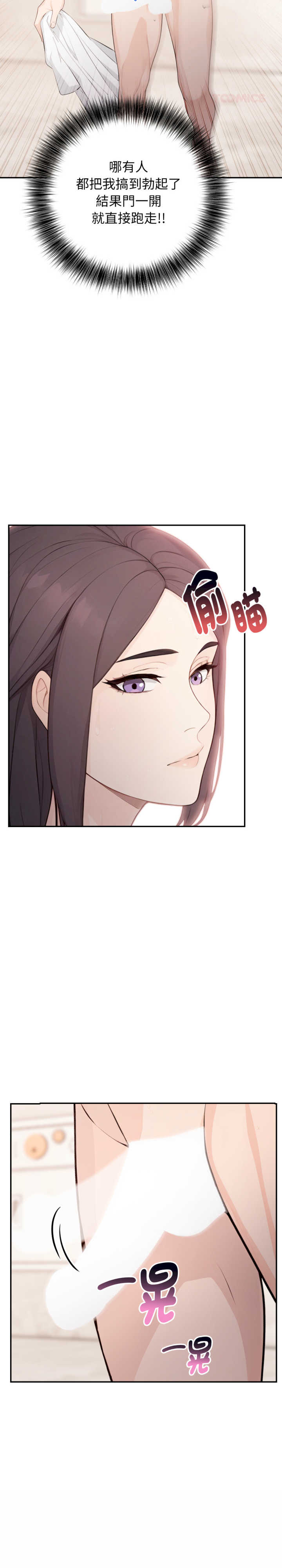 诡异的密室逃脱