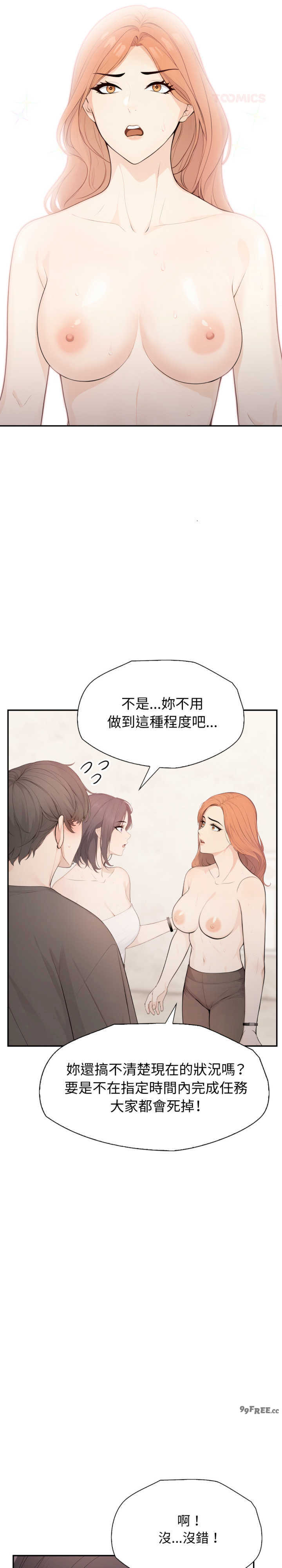 诡异的密室逃脱