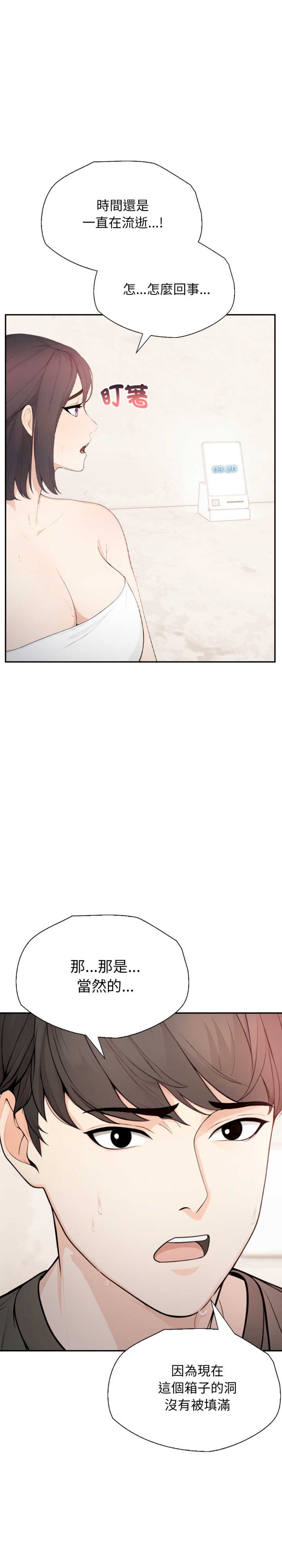 诡异的密室逃脱