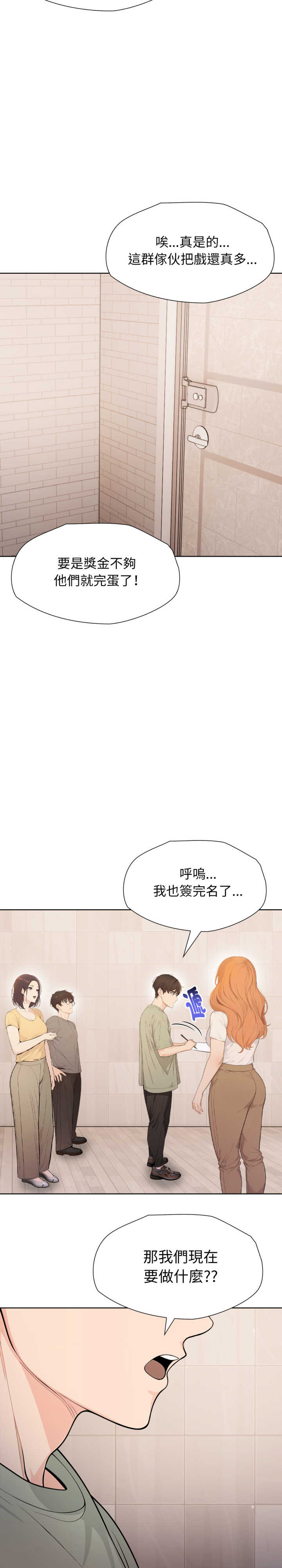 诡异的密室逃脱