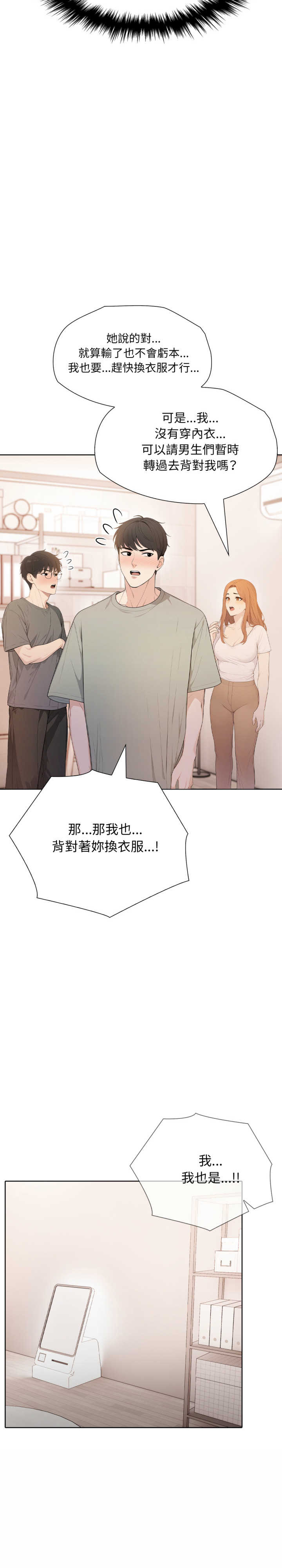 诡异的密室逃脱