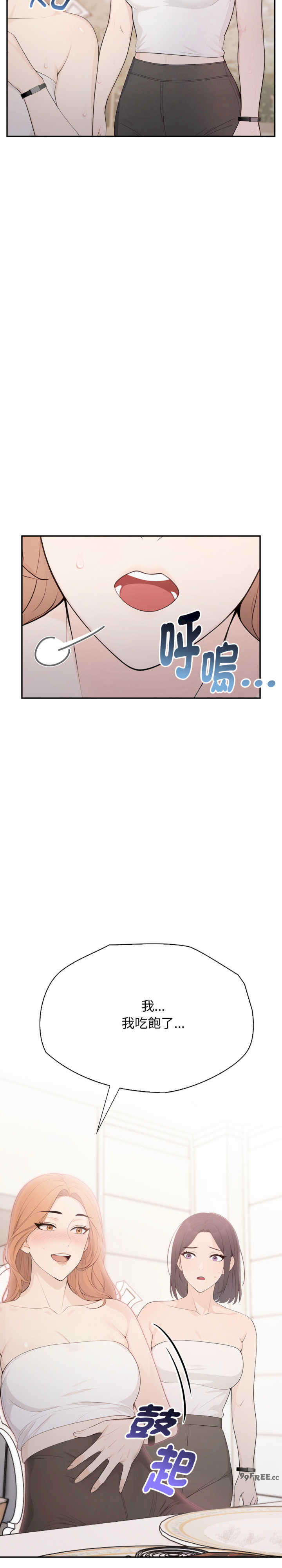 诡异的密室逃脱