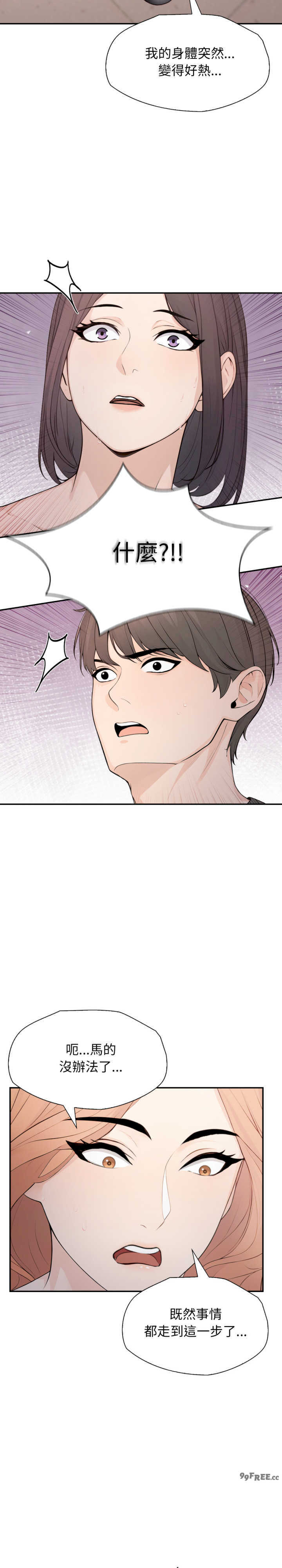 诡异的密室逃脱