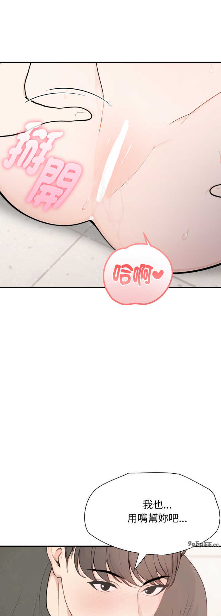 诡异的密室逃脱