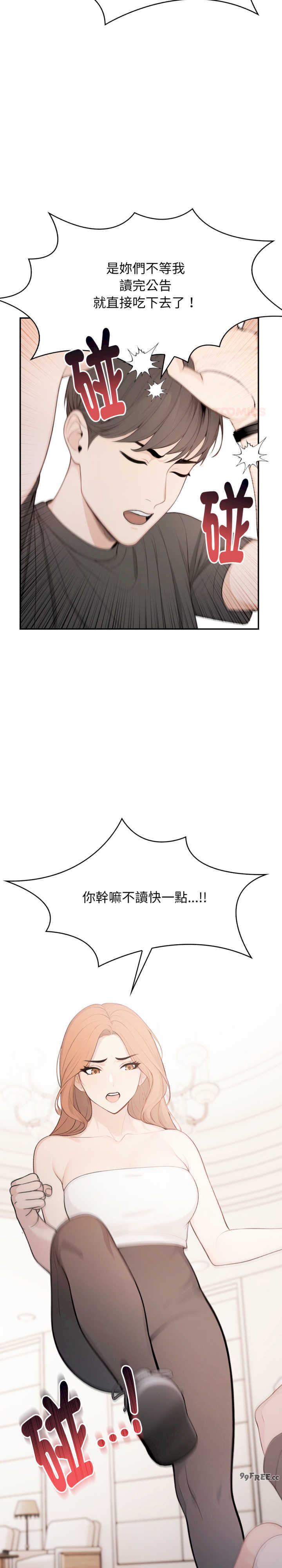 诡异的密室逃脱