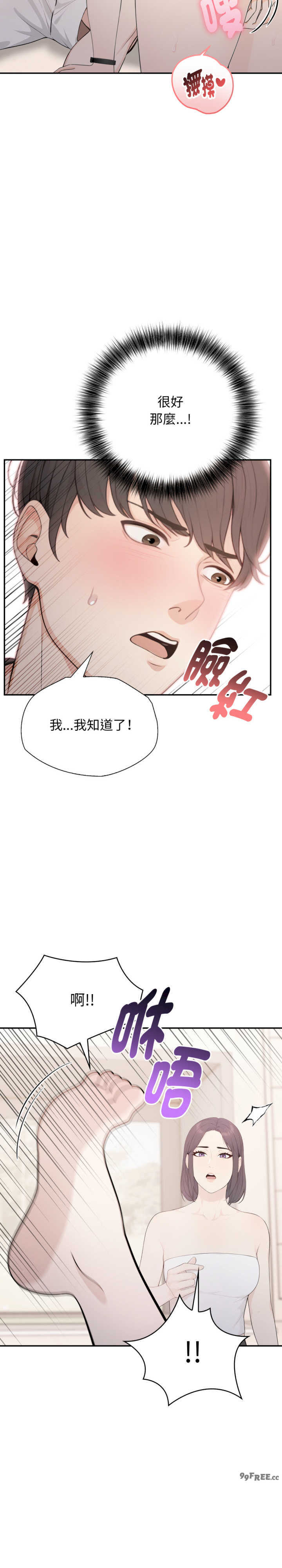 诡异的密室逃脱