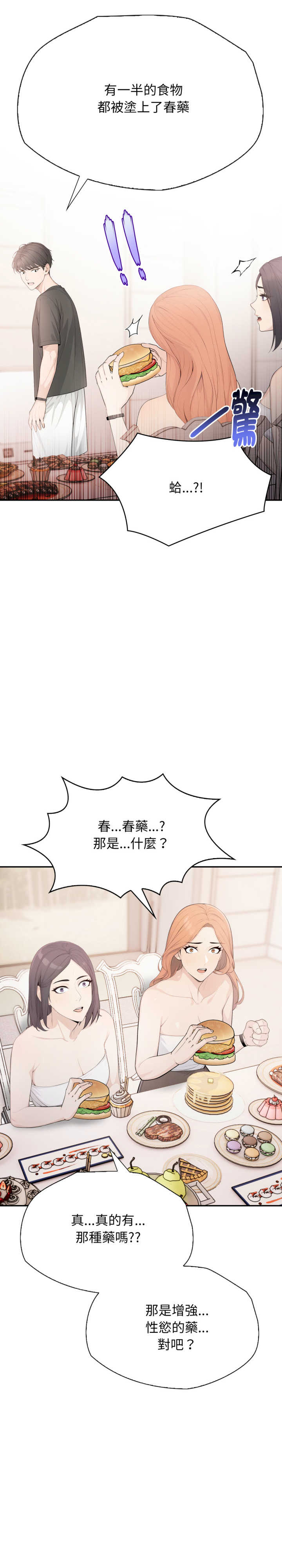 诡异的密室逃脱