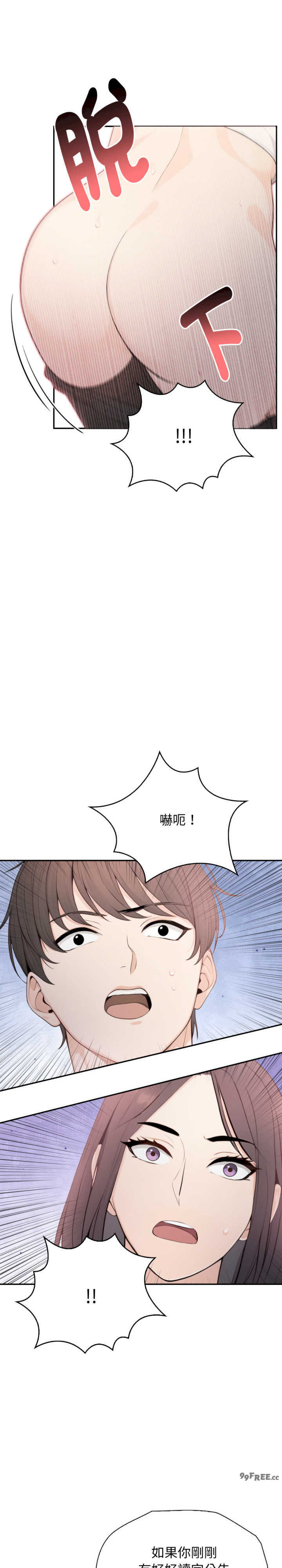 诡异的密室逃脱