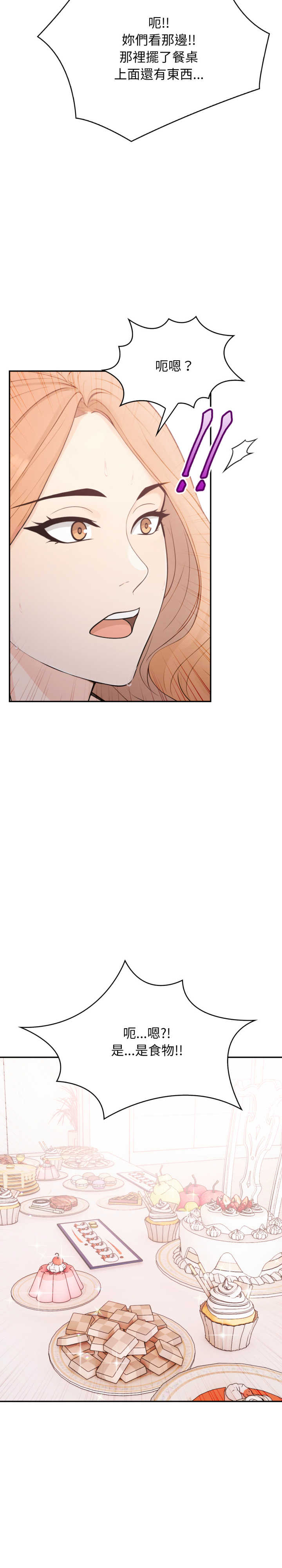 诡异的密室逃脱