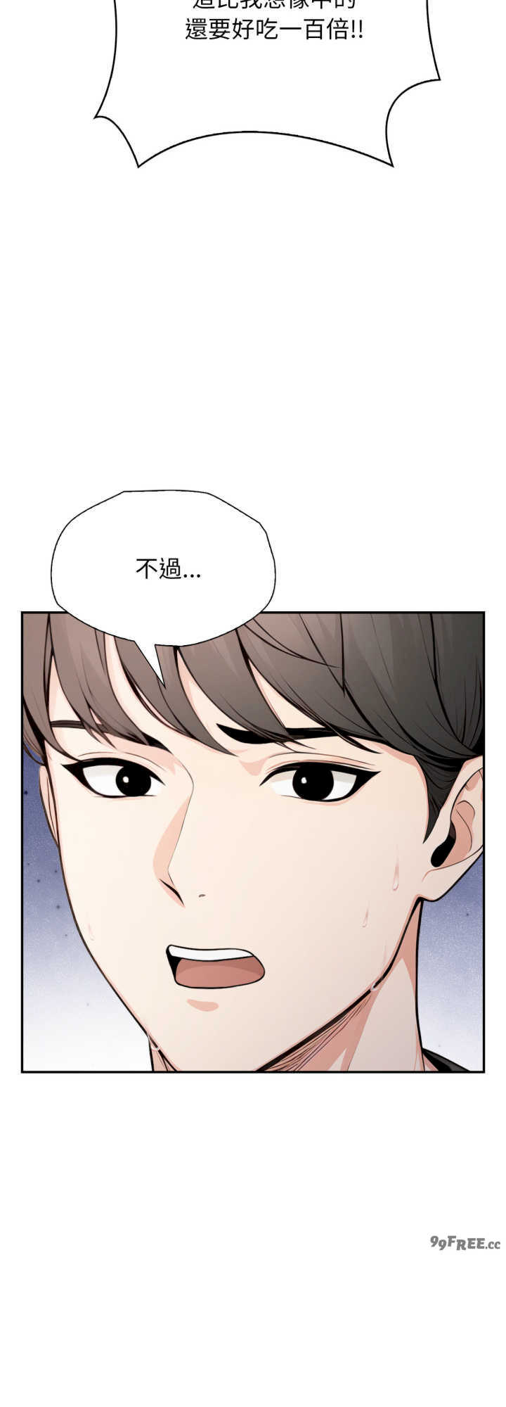 诡异的密室逃脱