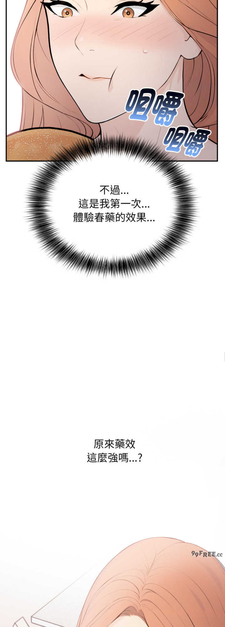 诡异的密室逃脱