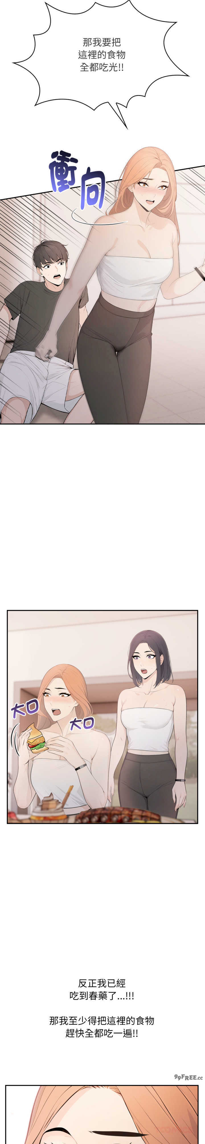 诡异的密室逃脱