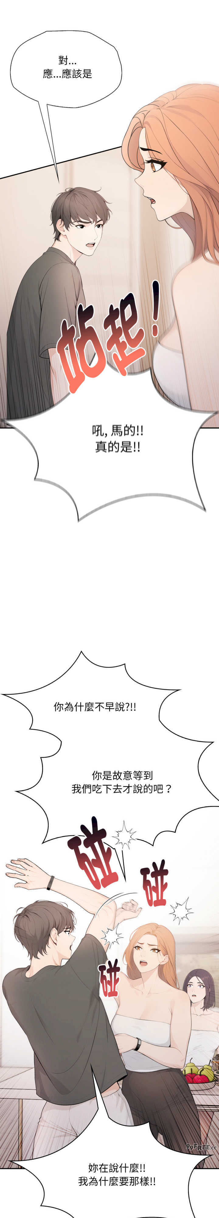 诡异的密室逃脱