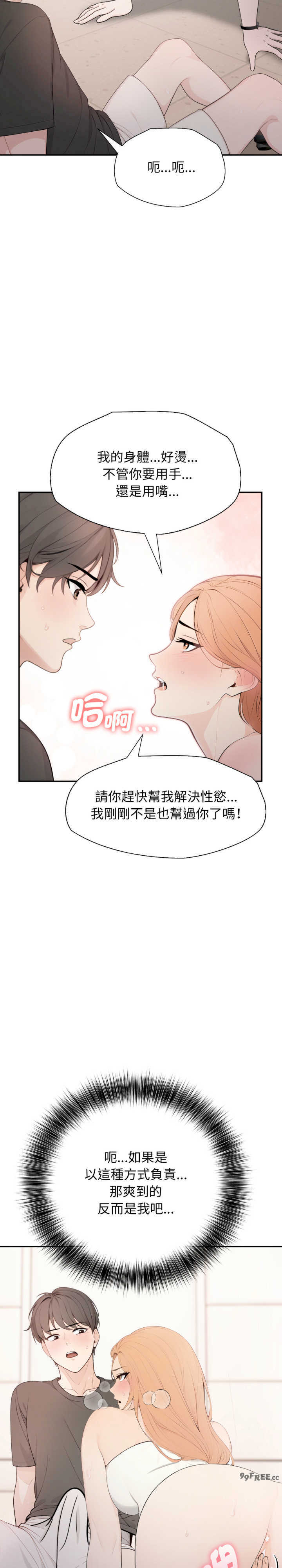 诡异的密室逃脱