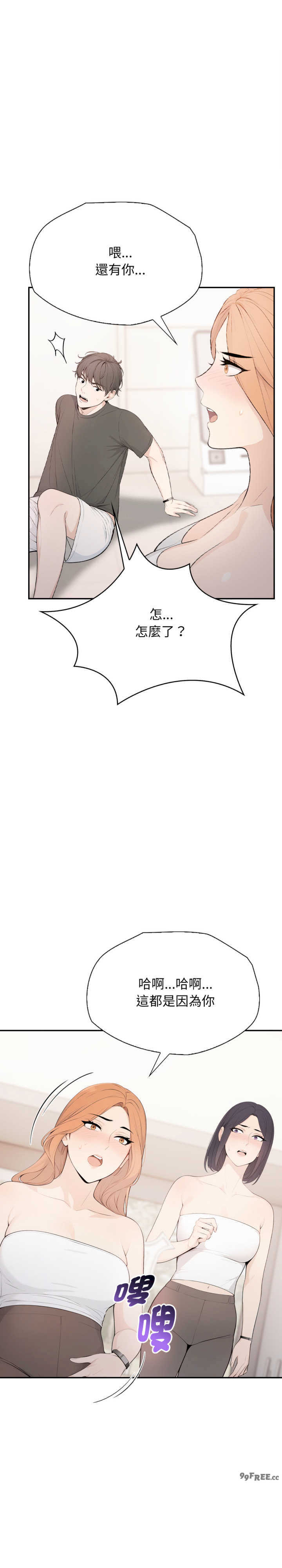 诡异的密室逃脱