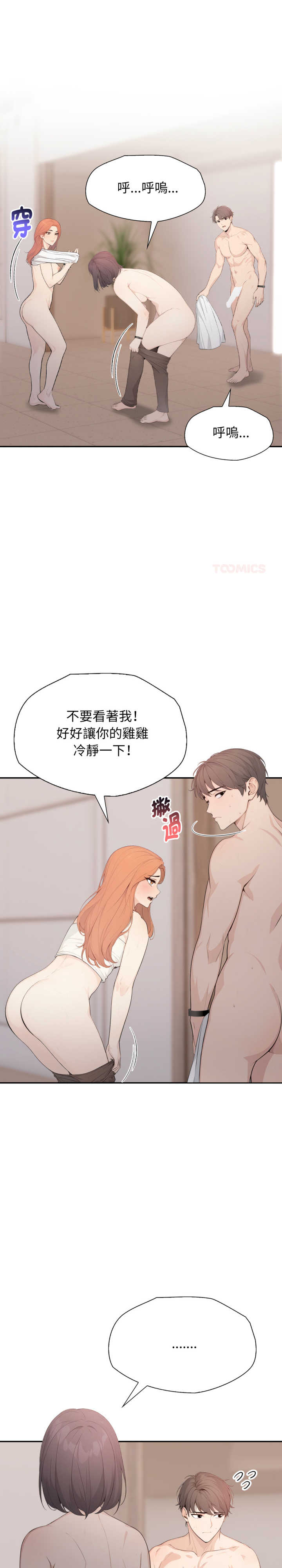 诡异的密室逃脱