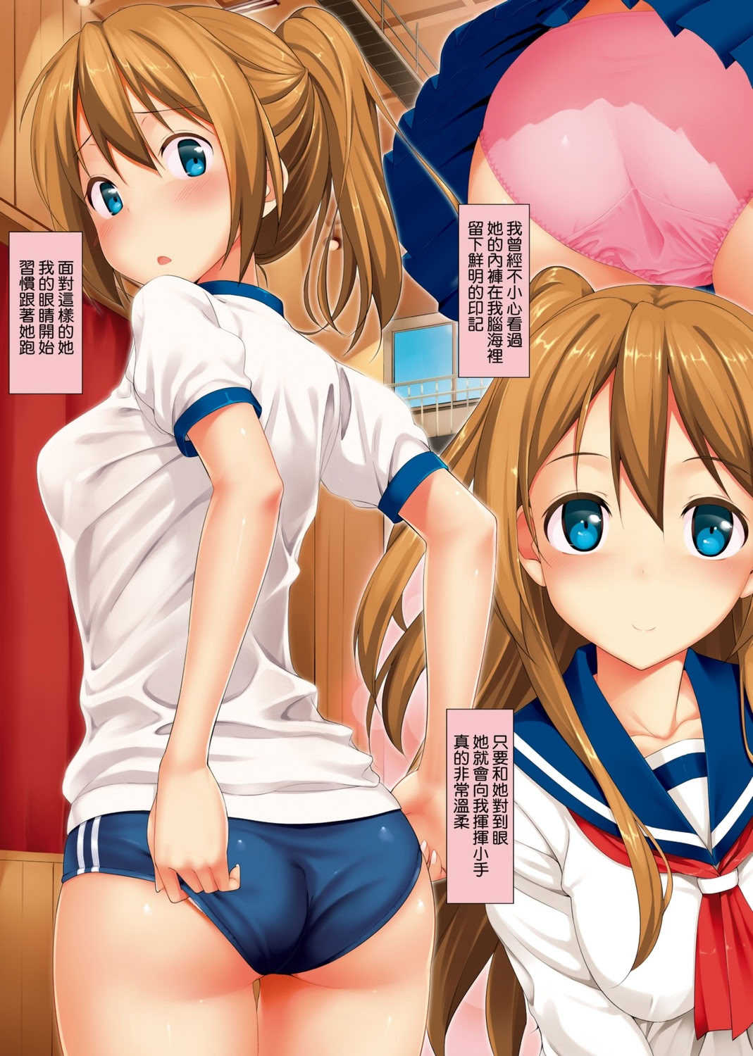 [たかやKi] 年下しんどろ～む｜年下求愛症候～群 [中国翻訳] [DL版] [無修正]