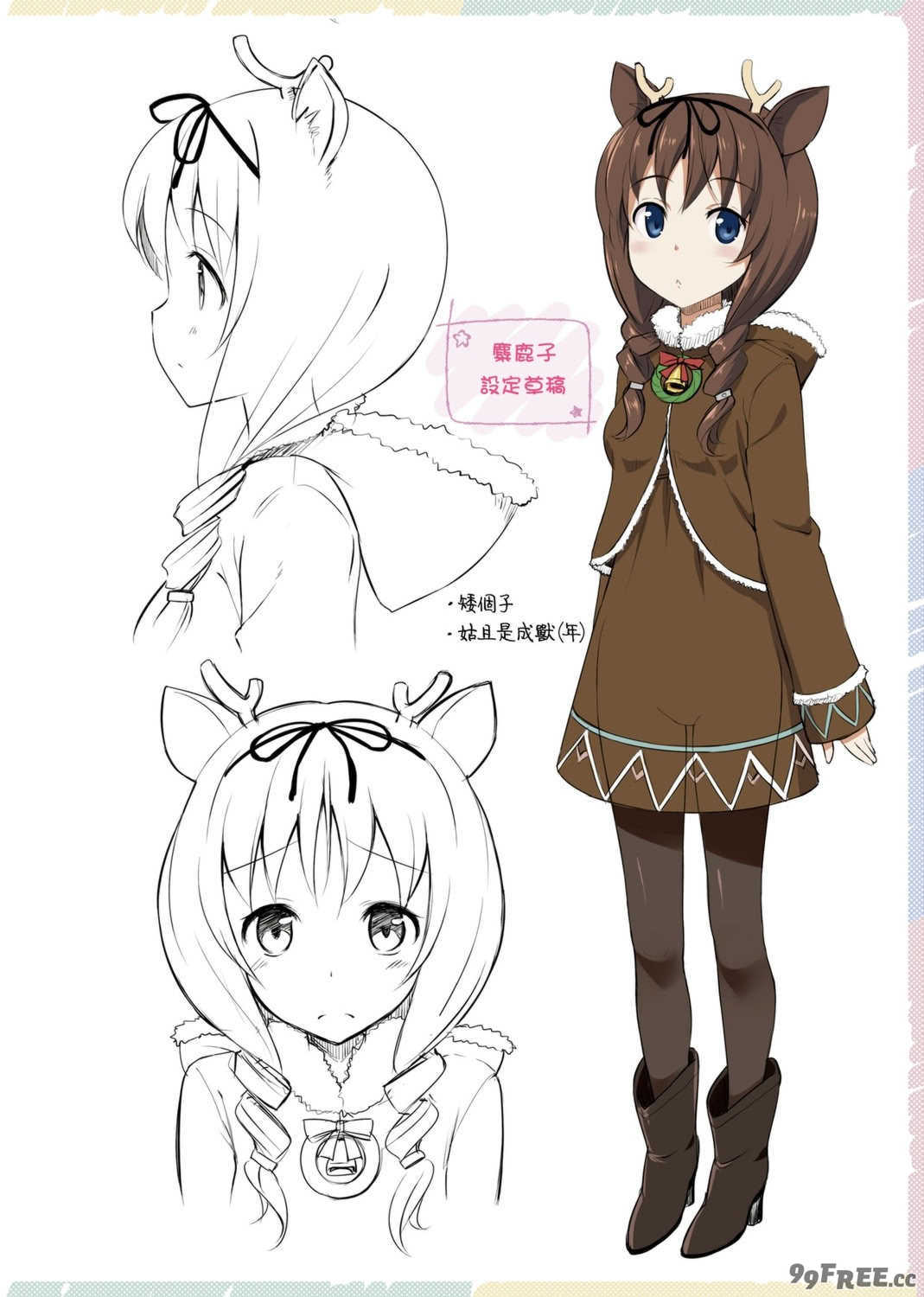 [たかやKi] 年下しんどろ～む｜年下求愛症候～群 [中国翻訳] [DL版] [無修正]