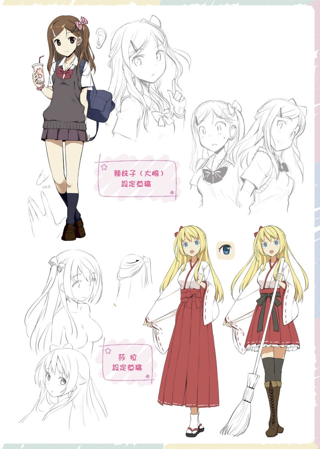 [たかやKi] 年下しんどろ～む｜年下求愛症候～群 [中国翻訳] [DL版] [無修正]