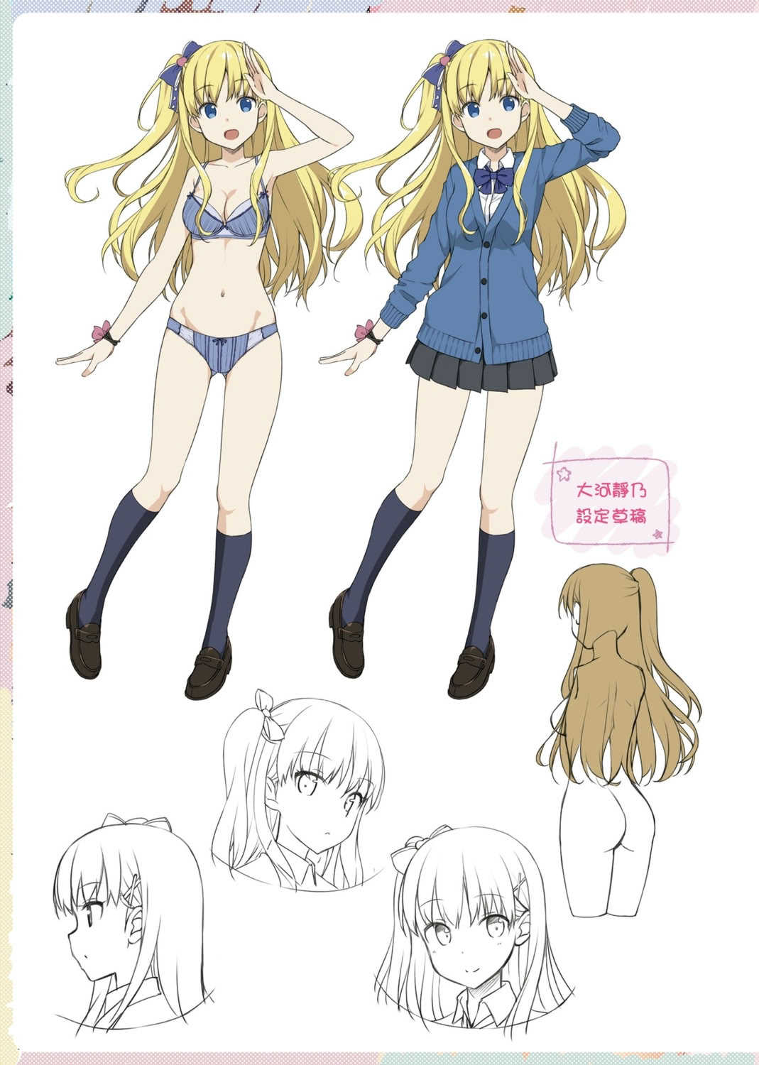 [たかやKi] 年下しんどろ～む｜年下求愛症候～群 [中国翻訳] [DL版] [無修正]