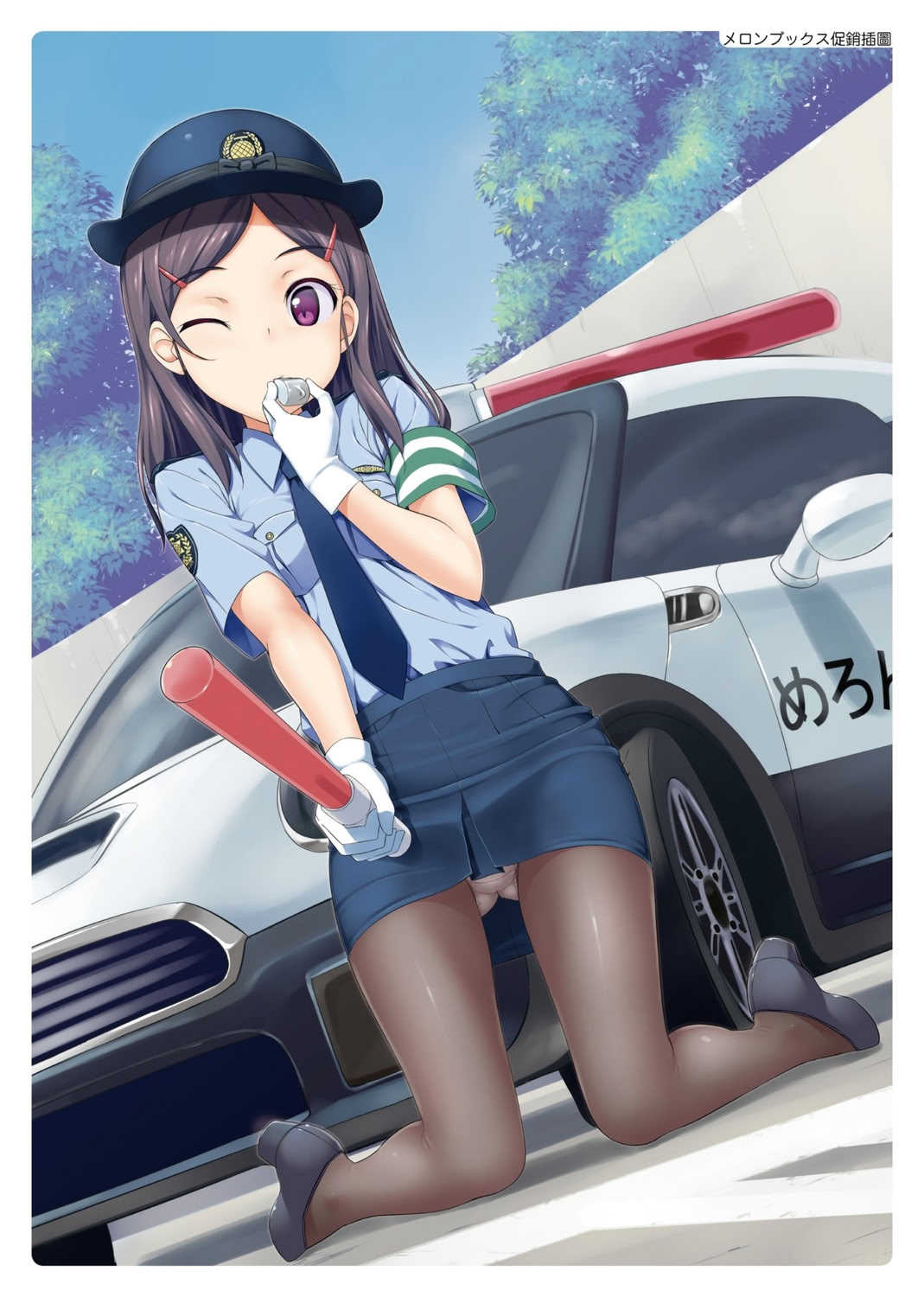 [たかやKi] 年下しんどろ～む｜年下求愛症候～群 [中国翻訳] [DL版] [無修正]