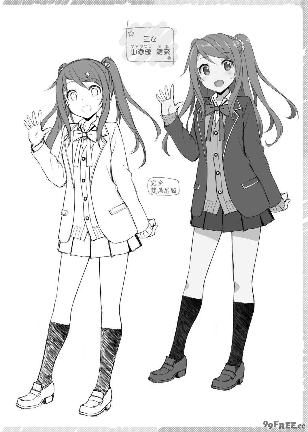 [たかやKi] 年下しんどろ～む｜年下求愛症候～群 [中国翻訳] [DL版] [無修正]