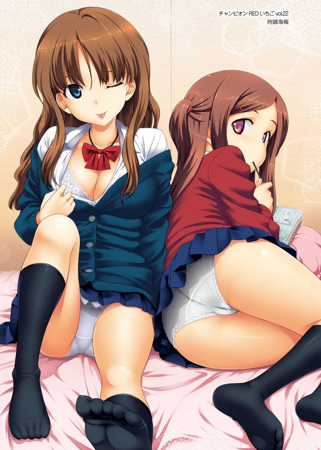 [たかやKi] 年下しんどろ～む｜年下求愛症候～群 [中国翻訳] [DL版] [無修正]