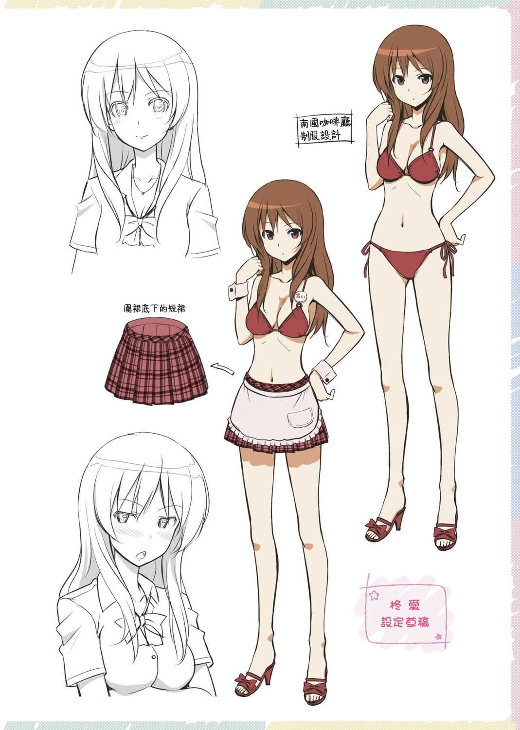 [たかやKi] 年下しんどろ～む｜年下求愛症候～群 [中国翻訳] [DL版] [無修正]