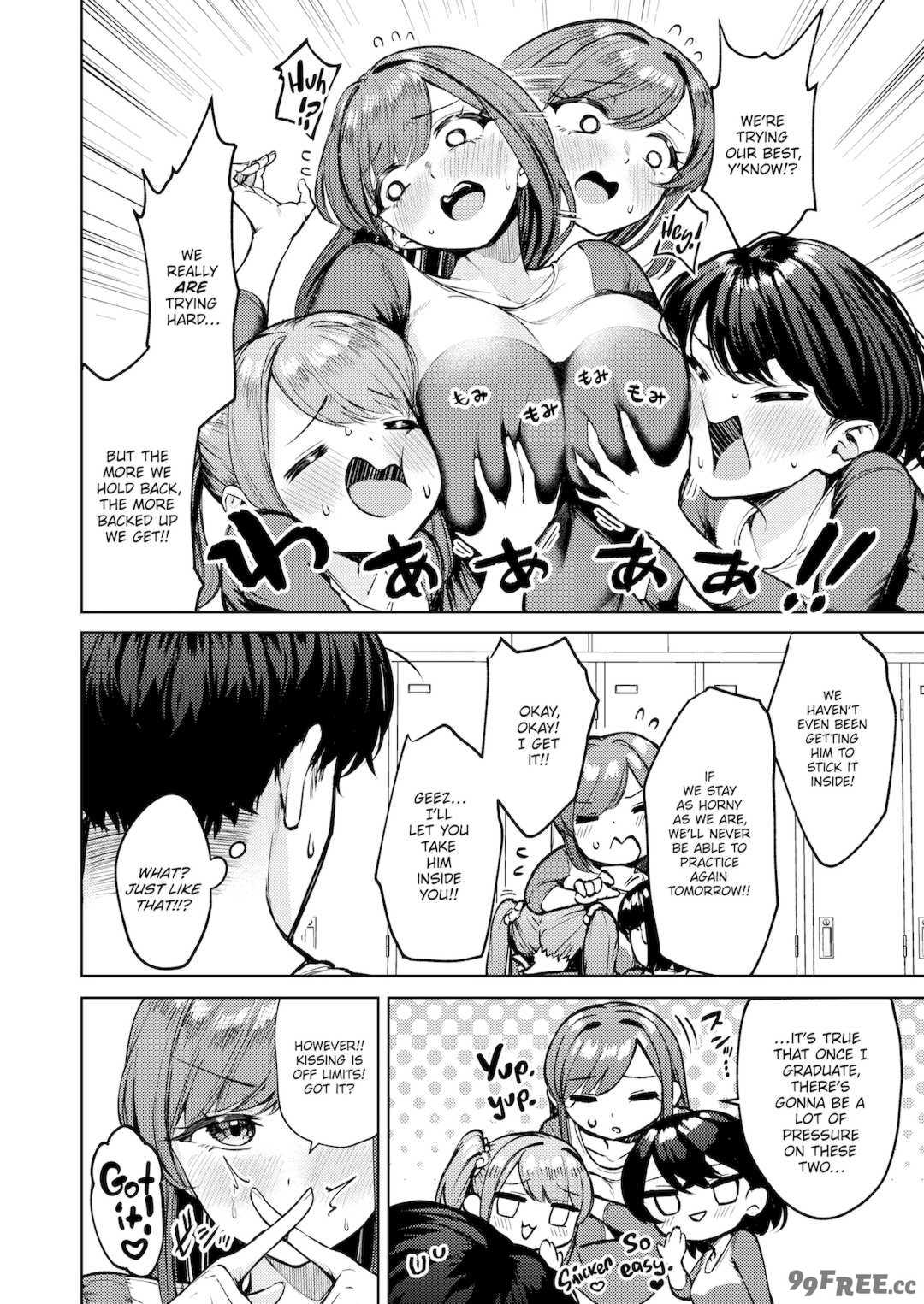 [ちょいぴろ] 着たままえっち [中文][無修正][DL版]