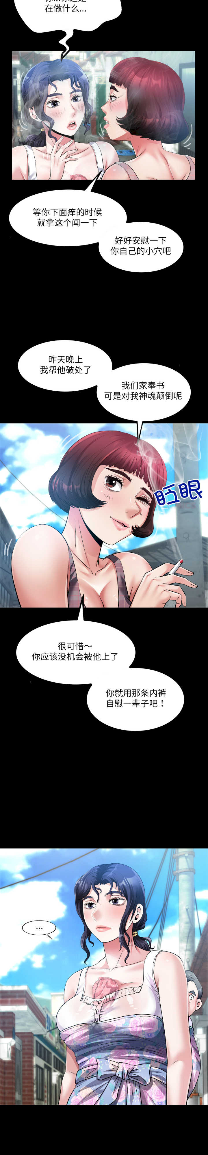房间里的心跳/有她的小套房