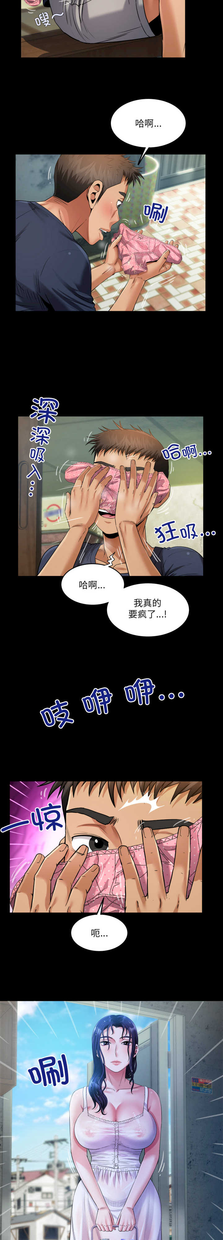 房间里的心跳/有她的小套房