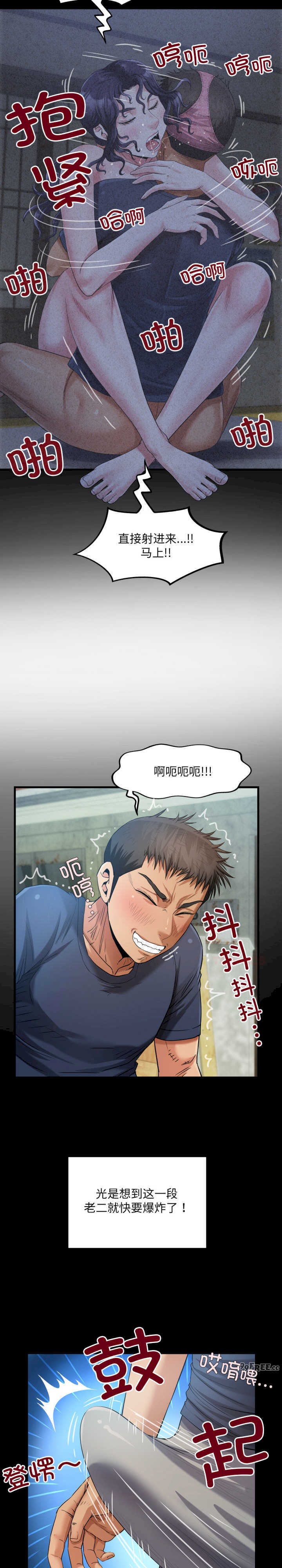 房间里的心跳/有她的小套房