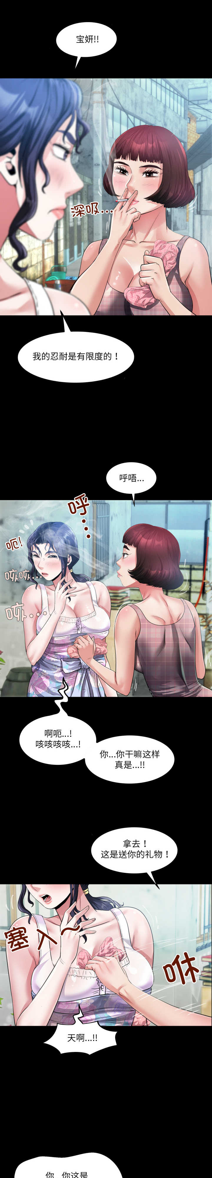 房间里的心跳/有她的小套房