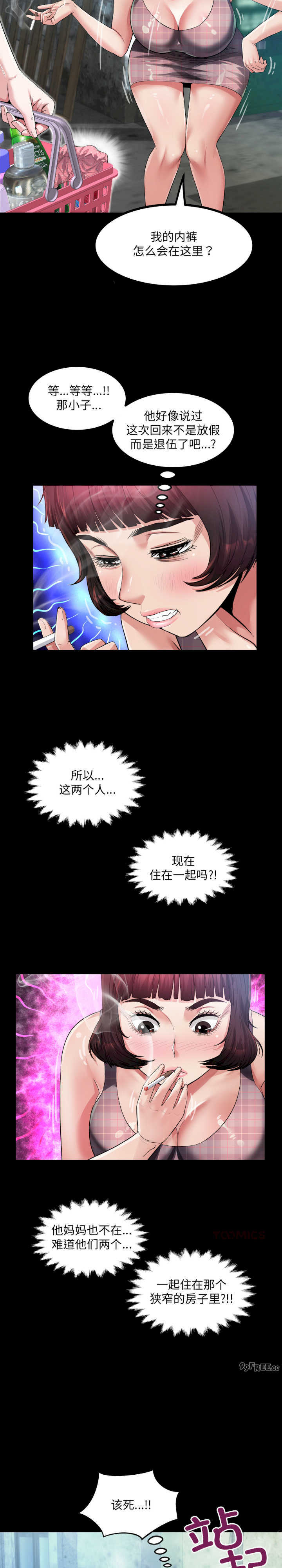 房间里的心跳/有她的小套房