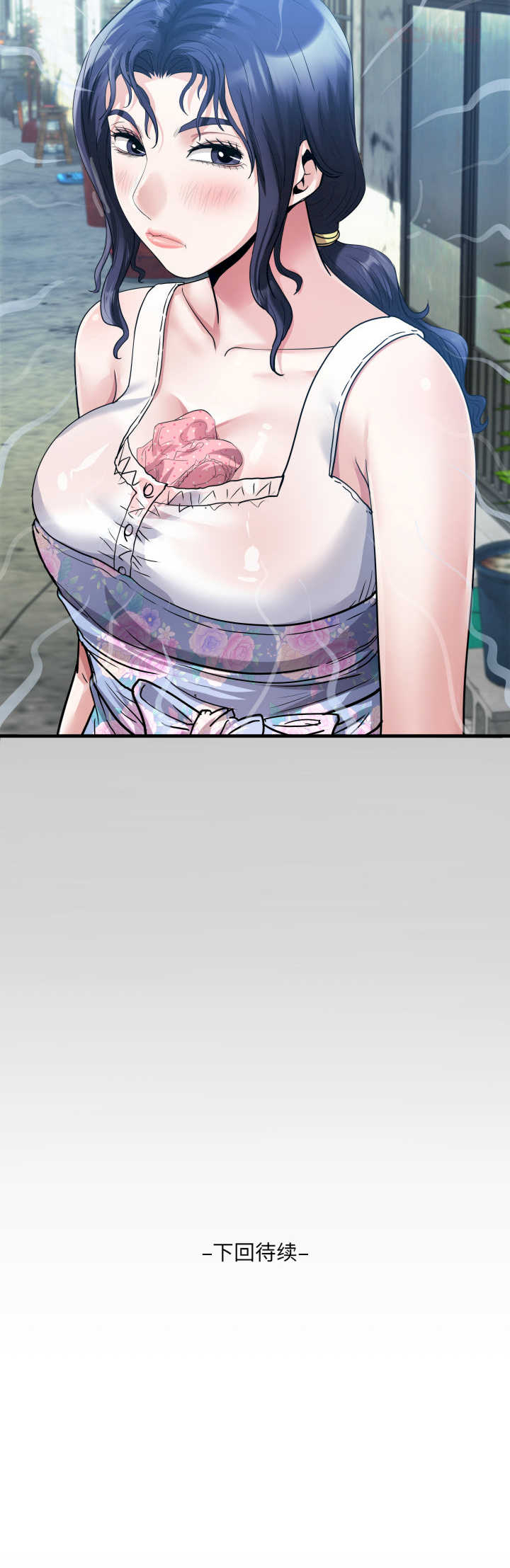 房间里的心跳/有她的小套房