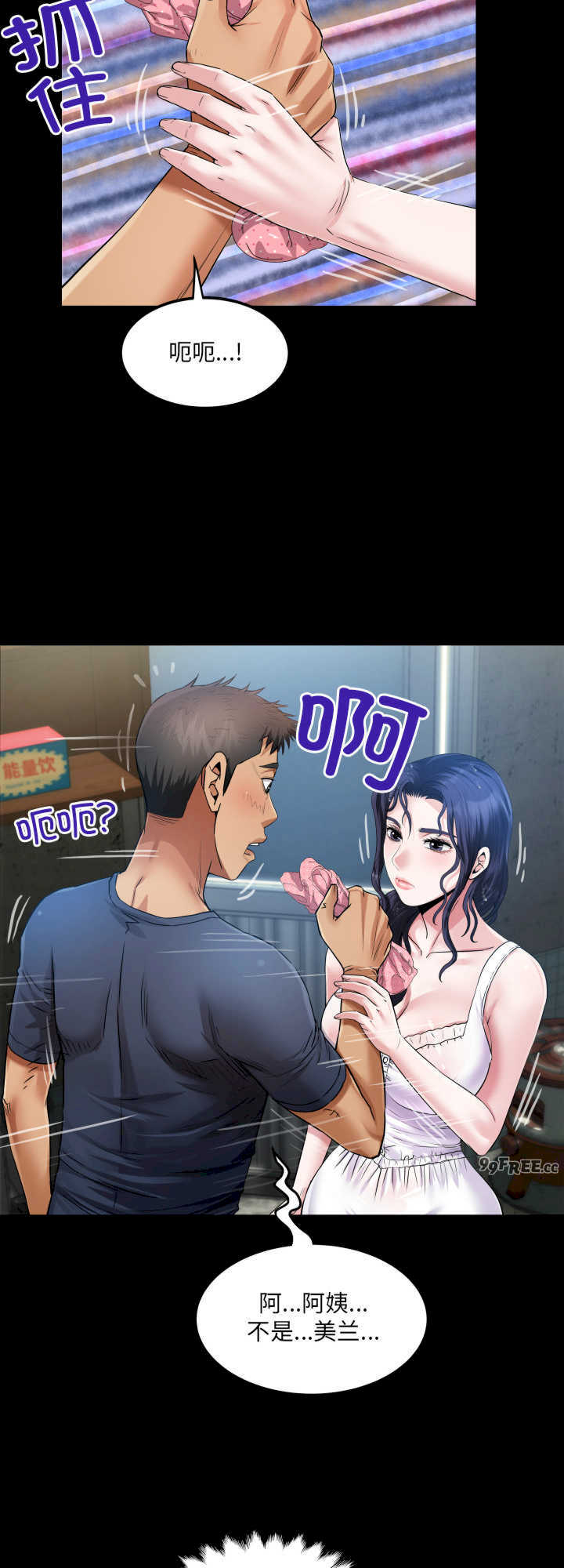 房间里的心跳/有她的小套房